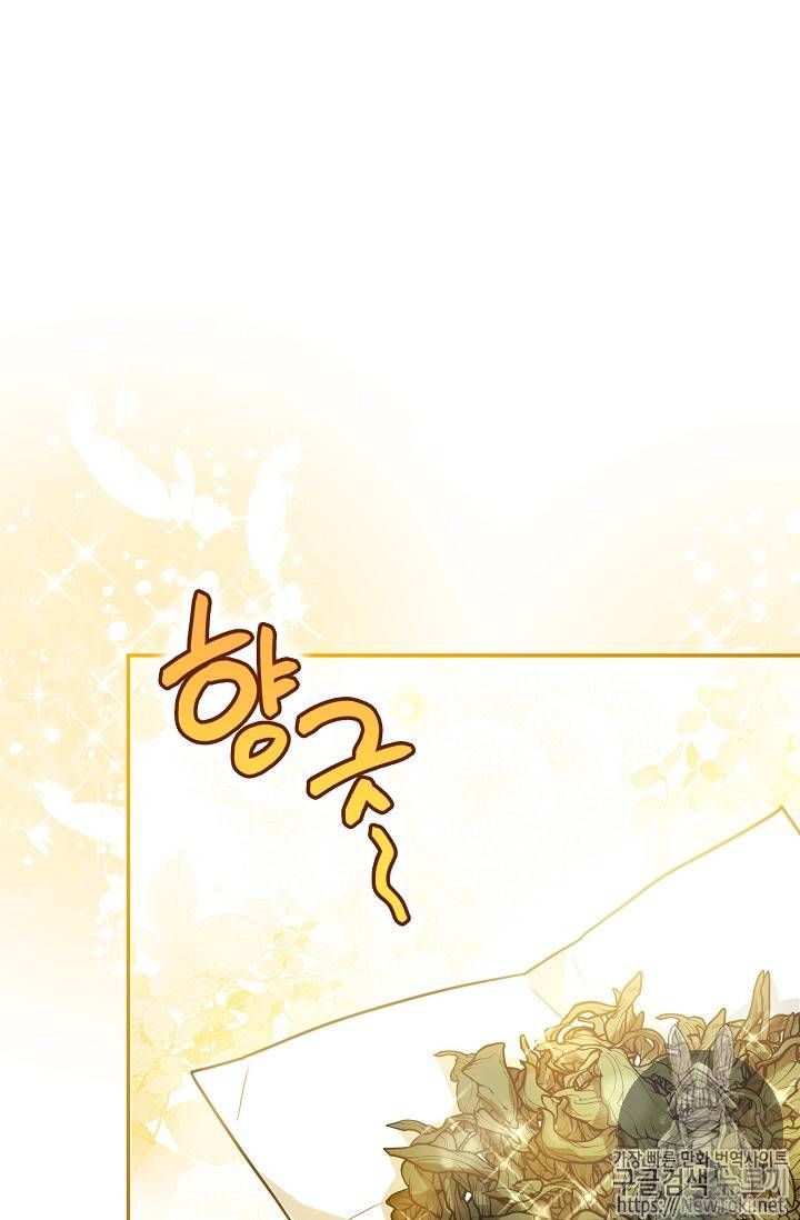 The Duchess 50 Tea Recipes 47 83