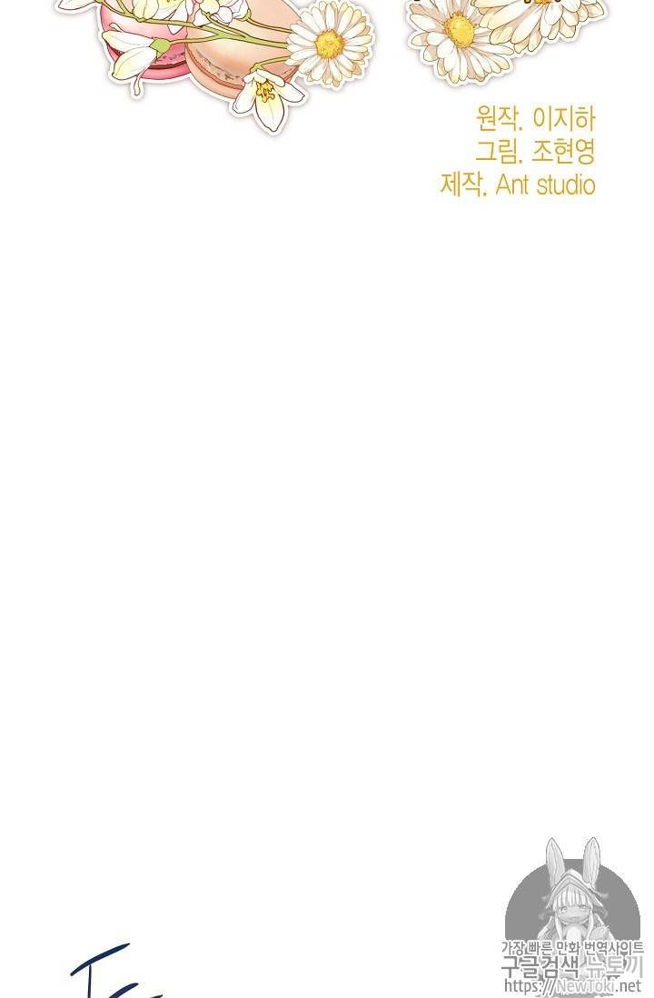 The Duchess 50 Tea Recipes 48 2