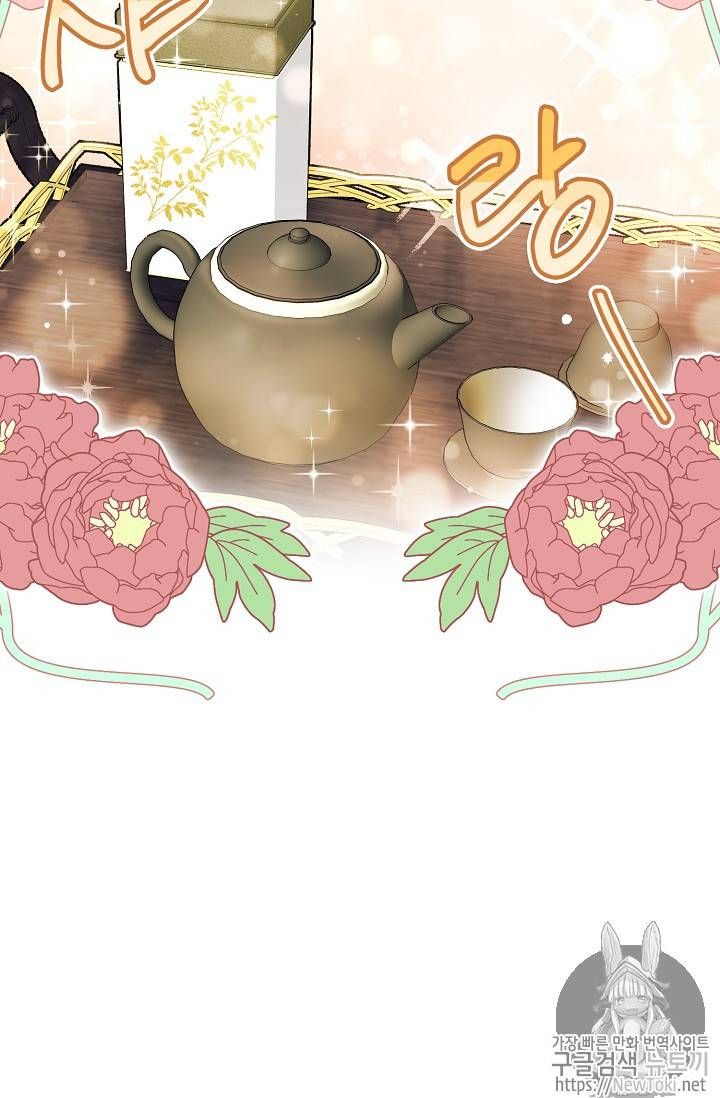 The Duchess 50 Tea Recipes 48 71