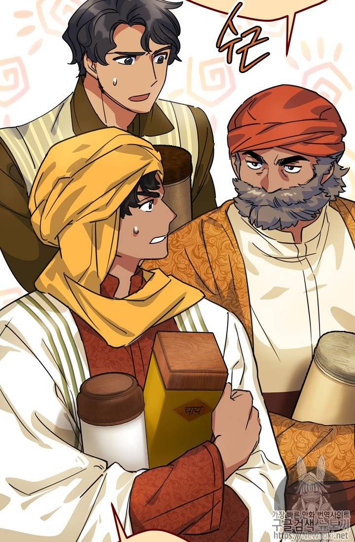 The Duchess 50 Tea Recipes 49 59