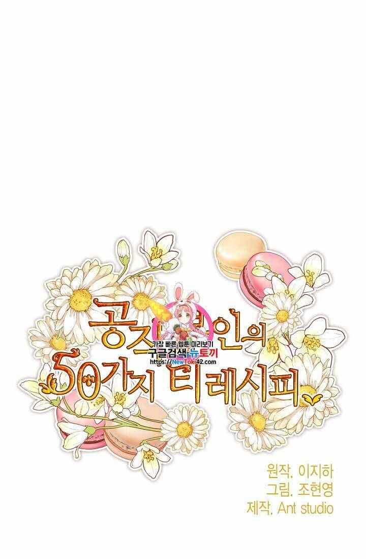 The Duchess 50 Tea Recipes 52 1