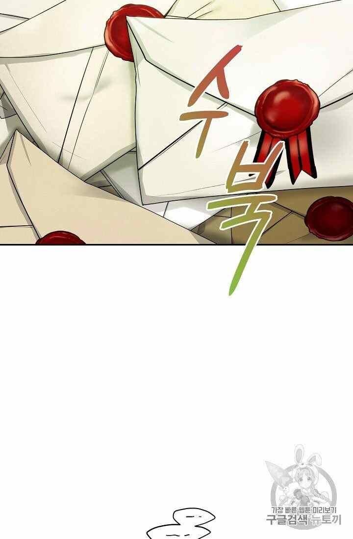 The Duchess 50 Tea Recipes 54 13