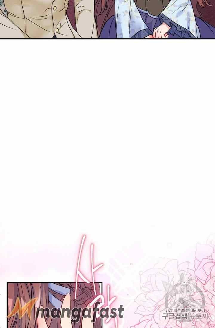 The Duchess 50 Tea Recipes 54 35