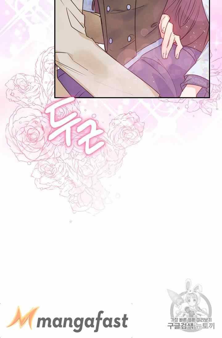 The Duchess 50 Tea Recipes 54 40