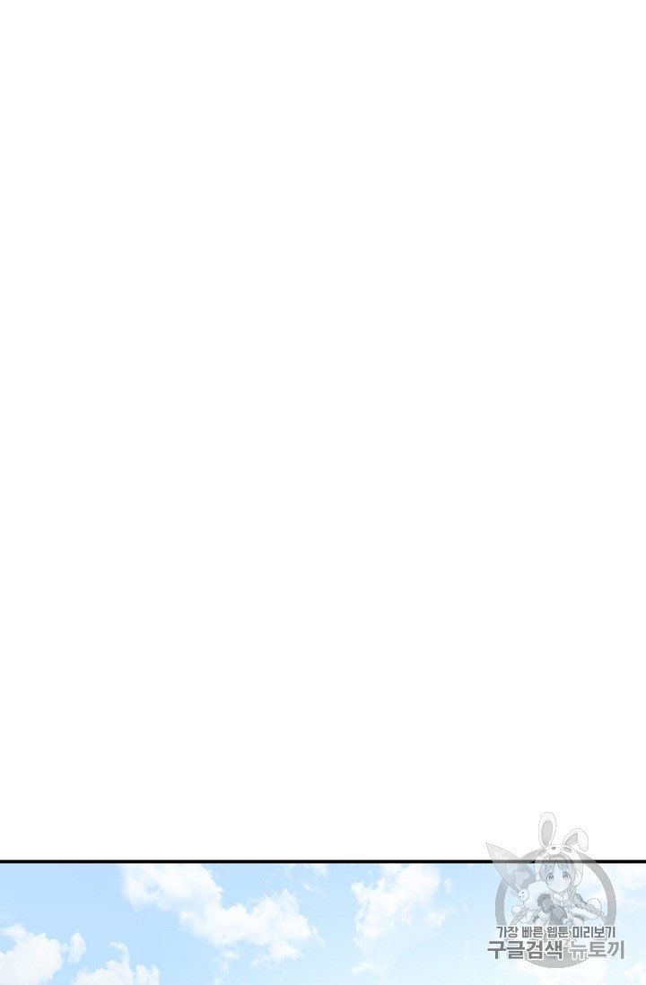 The Duchess 50 Tea Recipes 55 58