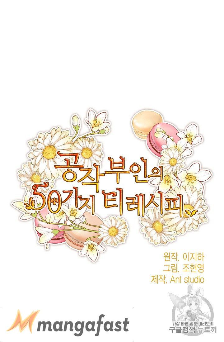 The Duchess 50 Tea Recipes 56 11