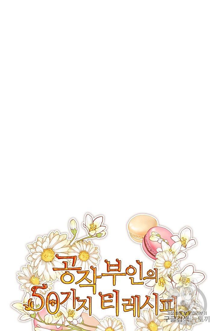 The Duchess 50 Tea Recipes 57 11