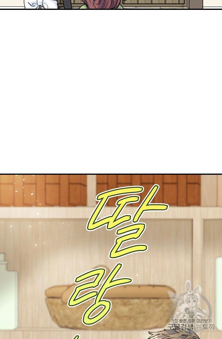 The Duchess 50 Tea Recipes 57 20