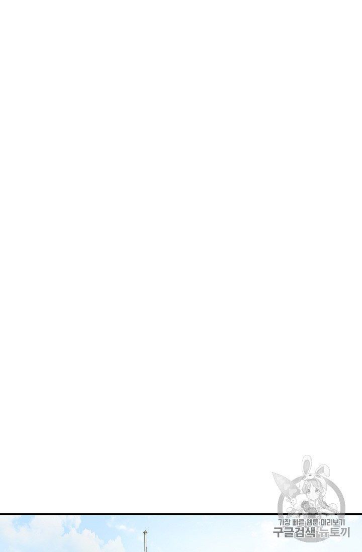 The Duchess 50 Tea Recipes 57 42