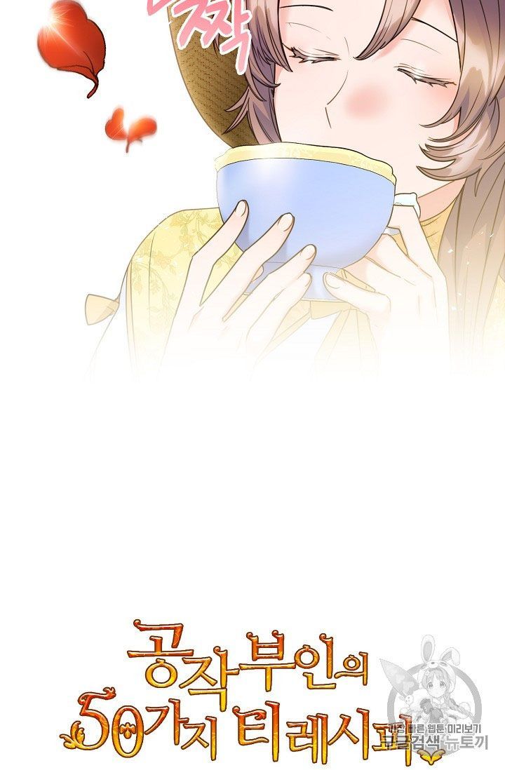 The Duchess 50 Tea Recipes 58 79