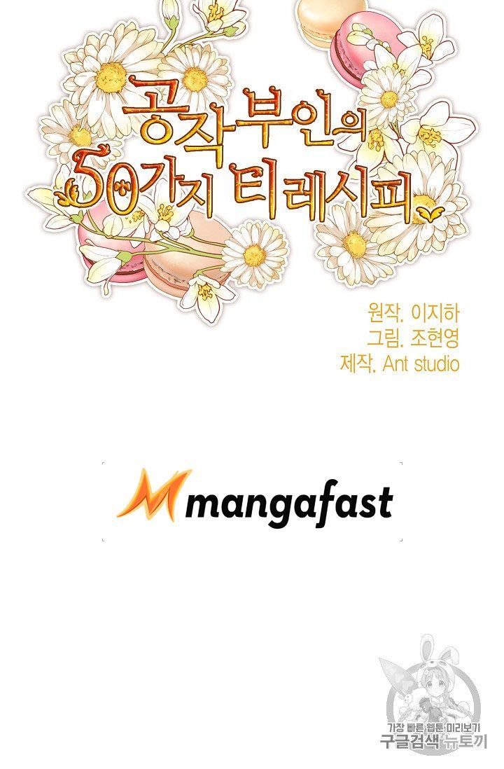 The Duchess 50 Tea Recipes 59 18