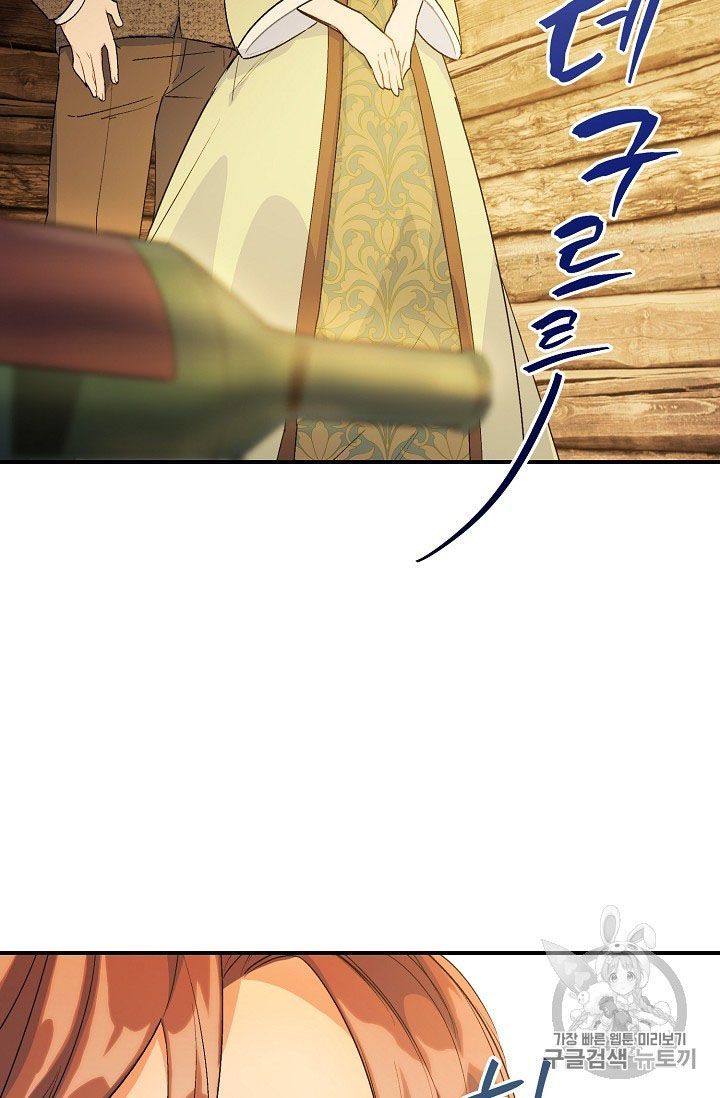 The Duchess 50 Tea Recipes 61 43