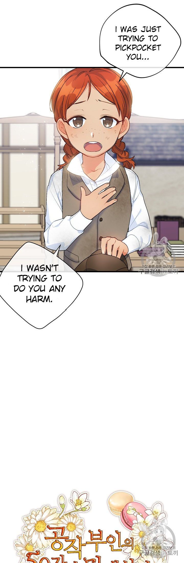 The Duchess 50 Tea Recipes 61 8