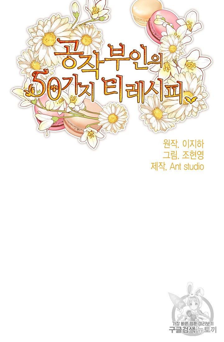 The Duchess 50 Tea Recipes 62 12