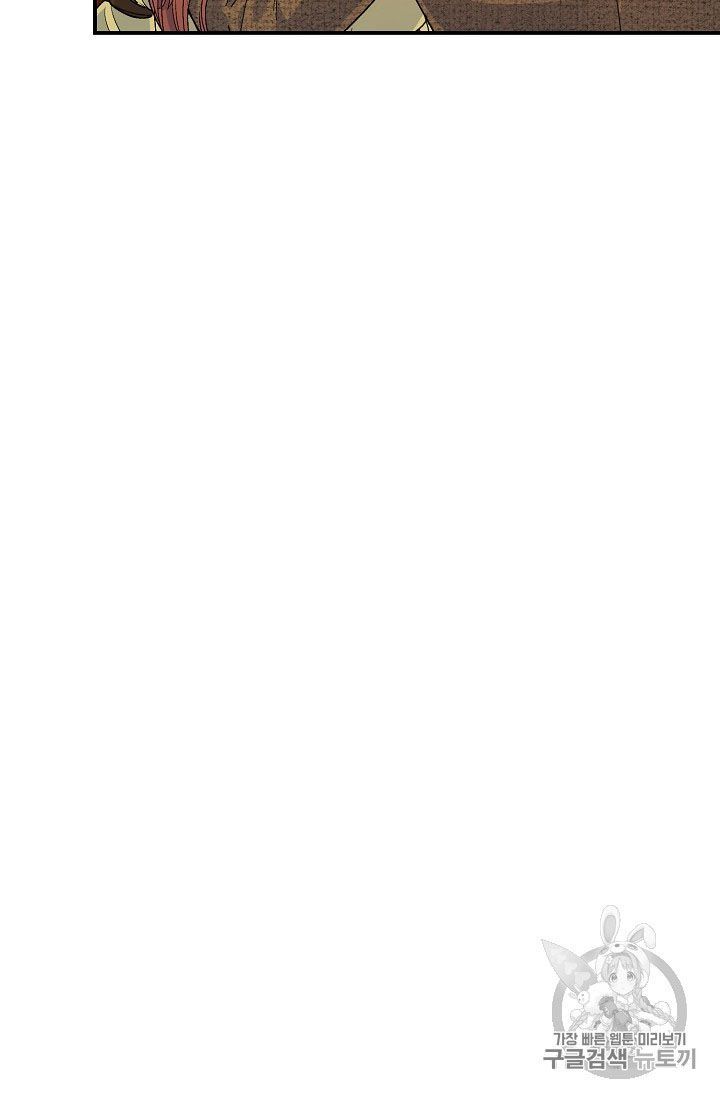 The Duchess 50 Tea Recipes 62 21