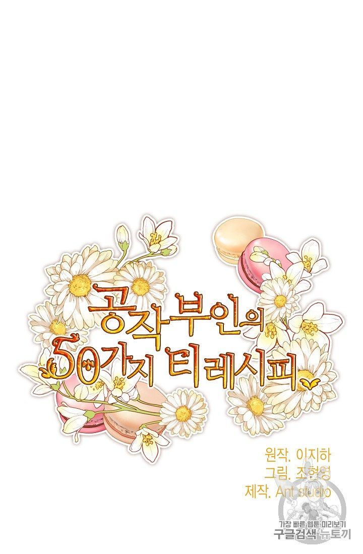 The Duchess 50 Tea Recipes 64 12