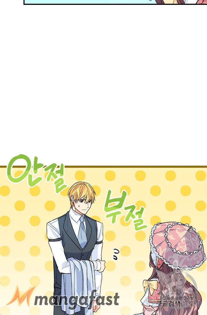 The Duchess 50 Tea Recipes 64 15