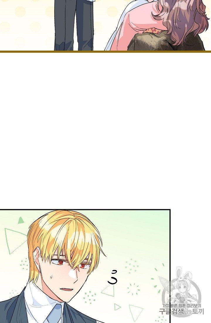 The Duchess 50 Tea Recipes 64 16