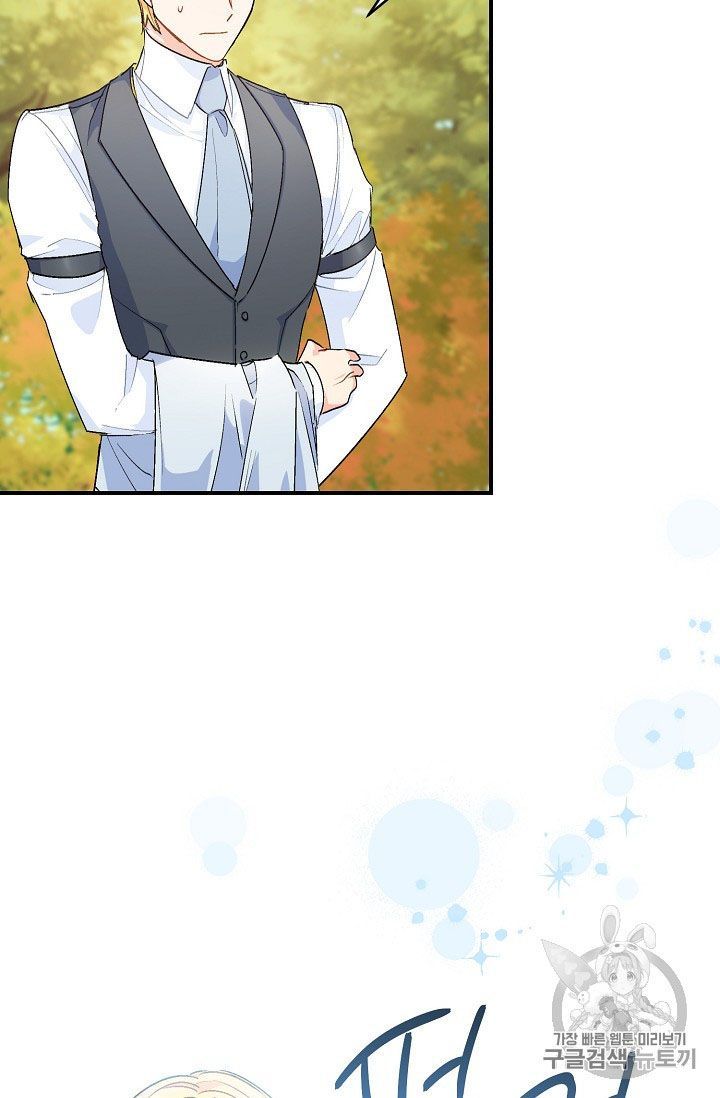 The Duchess 50 Tea Recipes 64 21