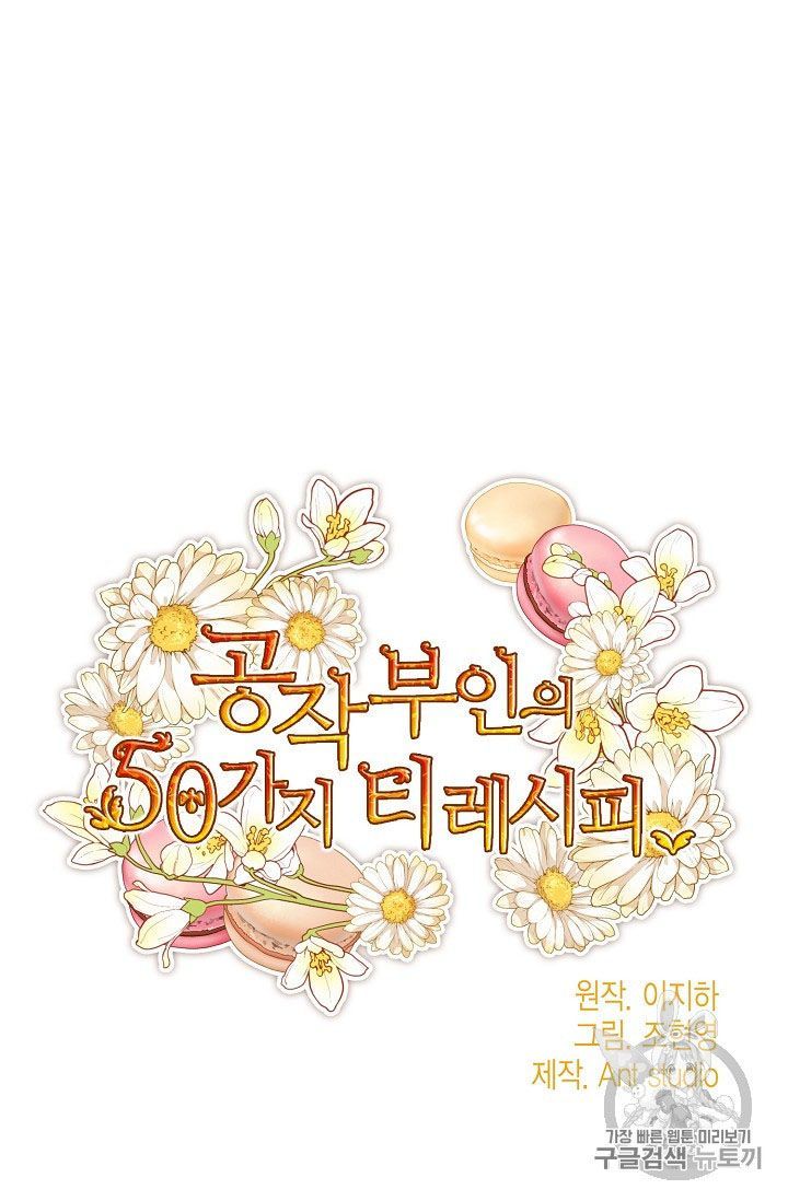 The Duchess 50 Tea Recipes 65 14