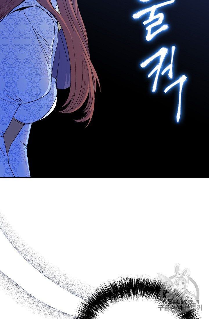 The Duchess 50 Tea Recipes 66 19