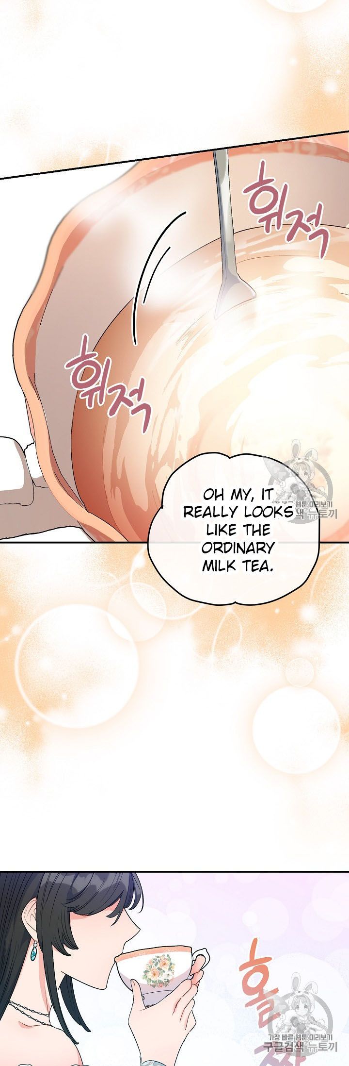 The Duchess 50 Tea Recipes 66 65