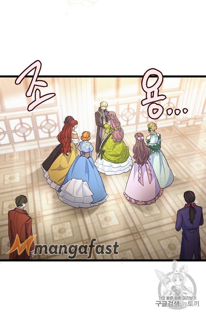 The Duchess 50 Tea Recipes 67 19