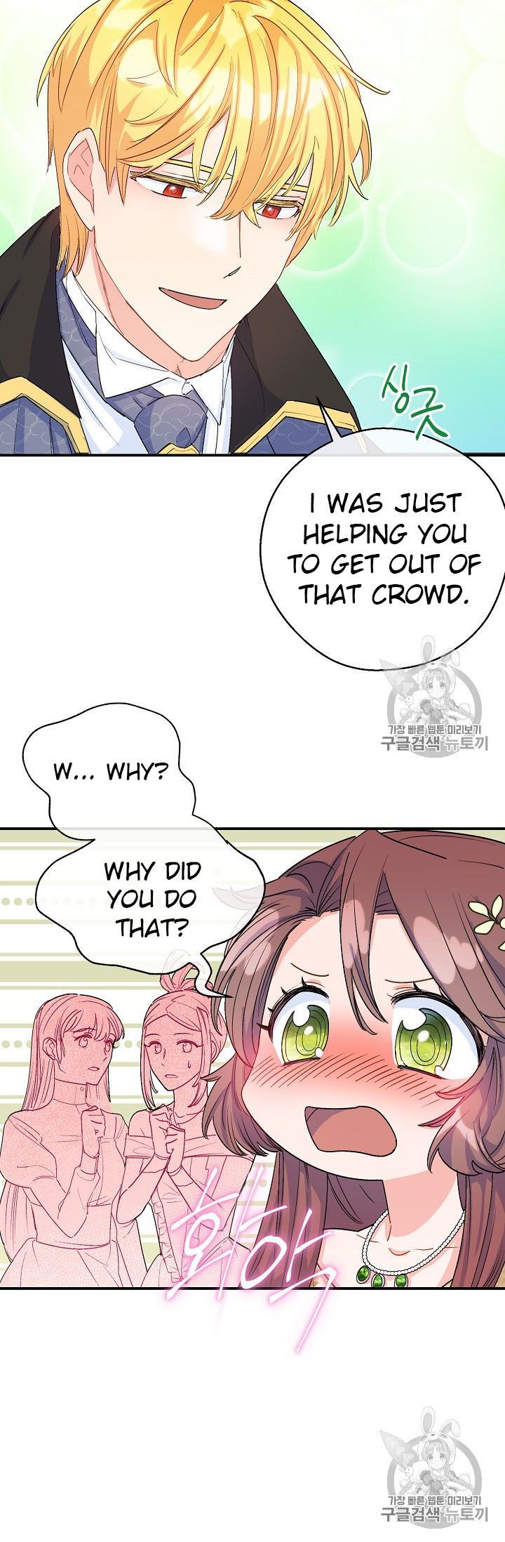 The Duchess 50 Tea Recipes 67 27