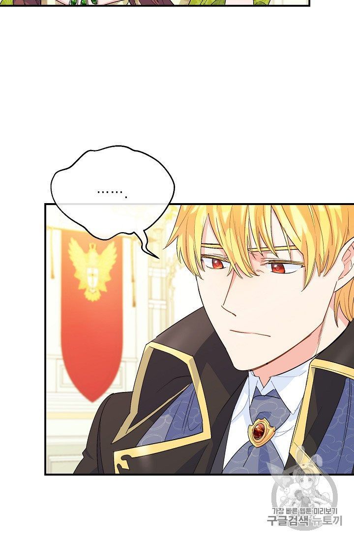 The Duchess 50 Tea Recipes 67 44