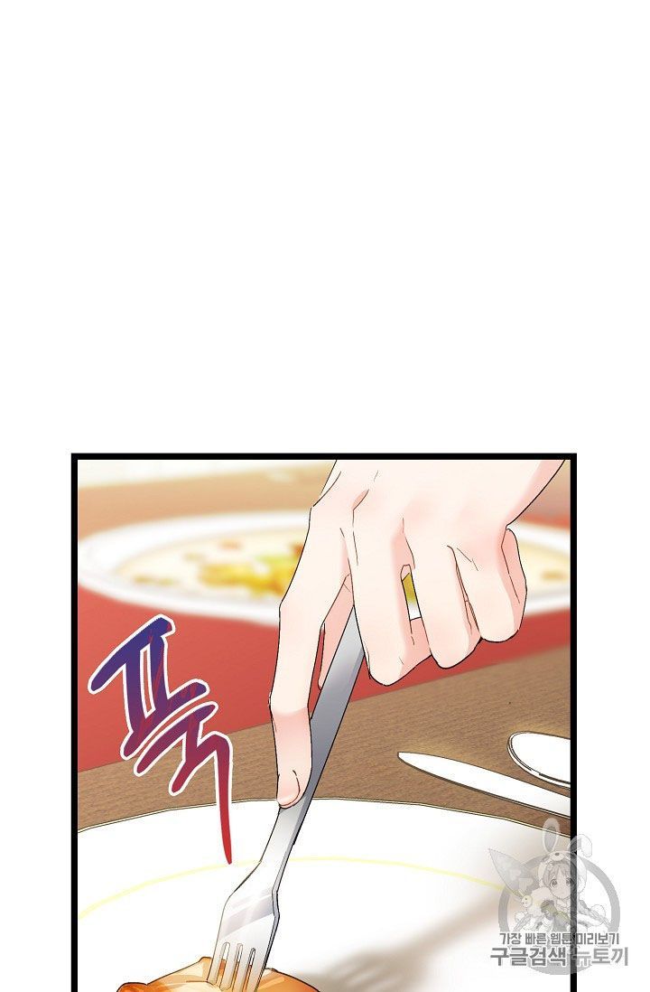 The Duchess 50 Tea Recipes 67 45