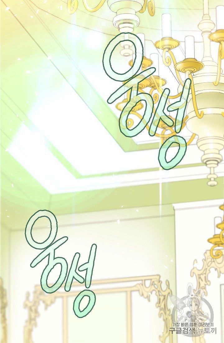 The Duchess 50 Tea Recipes 67 62