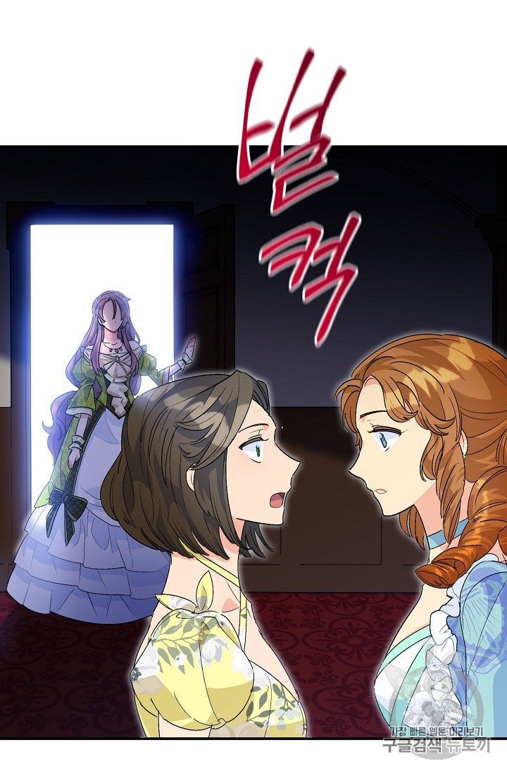 The Duchess 50 Tea Recipes 67 69