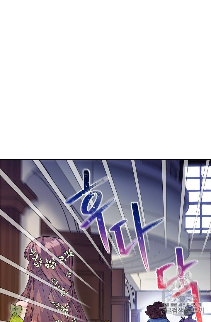 The Duchess 50 Tea Recipes 67 74