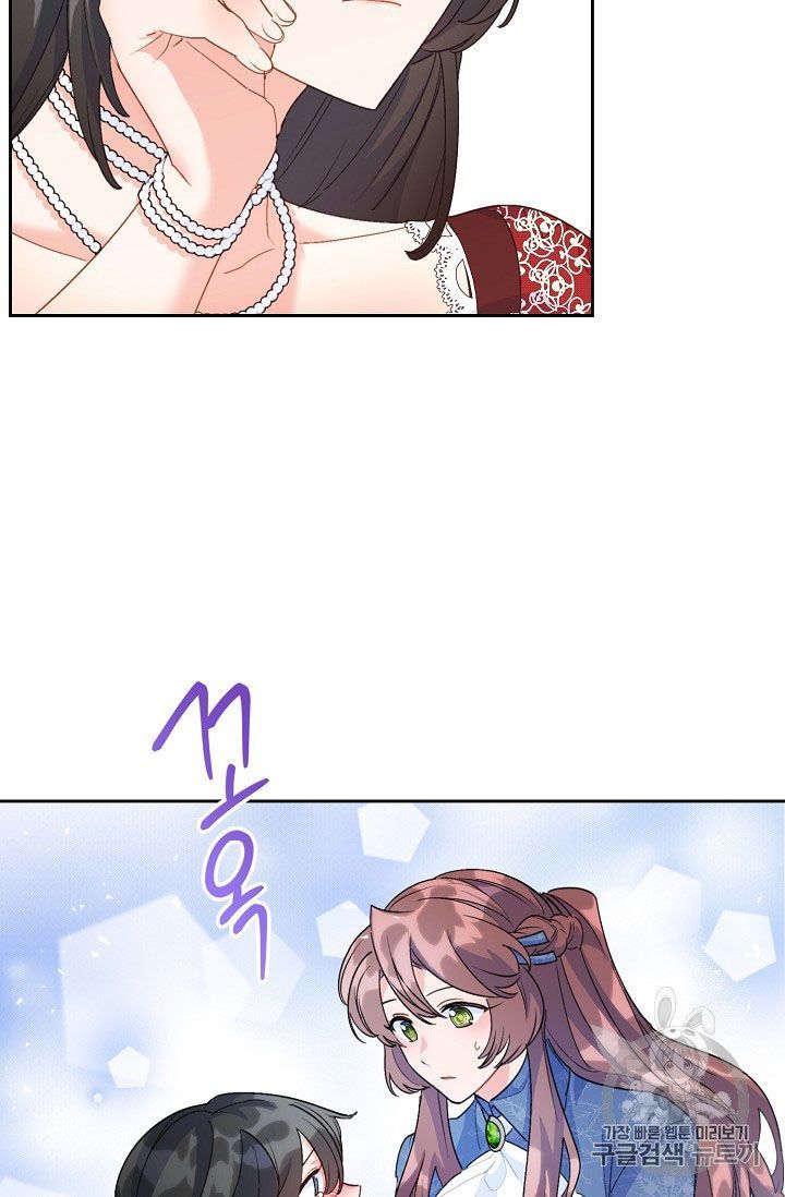 The Duchess 50 Tea Recipes 68 17