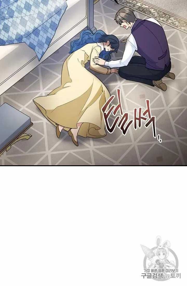 The Duchess 50 Tea Recipes 69 49