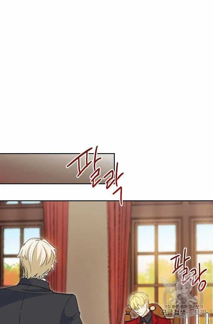 The Duchess 50 Tea Recipes 69 5