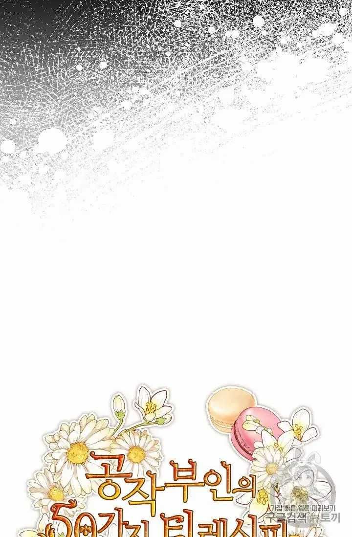 The Duchess 50 Tea Recipes 70 25