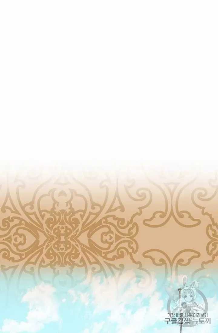 The Duchess 50 Tea Recipes 71 44