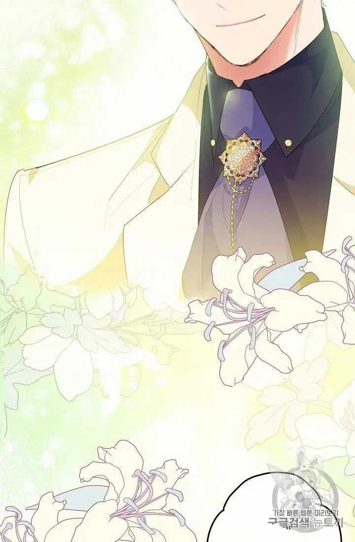 The Duchess 50 Tea Recipes 71 56