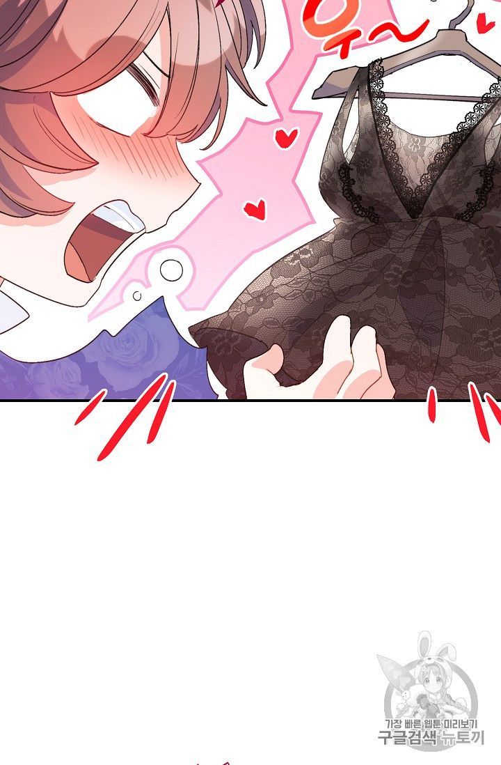 The Duchess 50 Tea Recipes 72 47