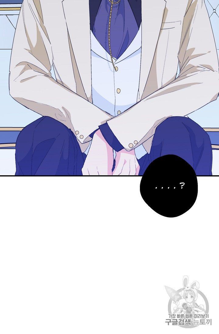 The Duchess 50 Tea Recipes 72 69