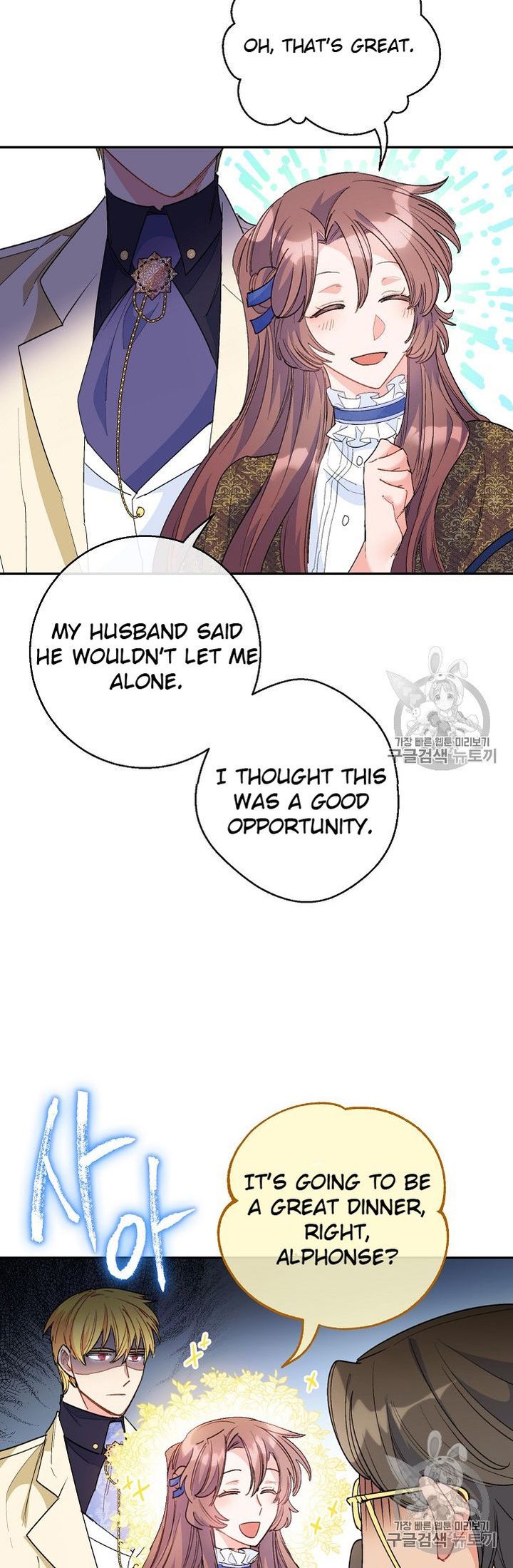 The Duchess 50 Tea Recipes 73 40