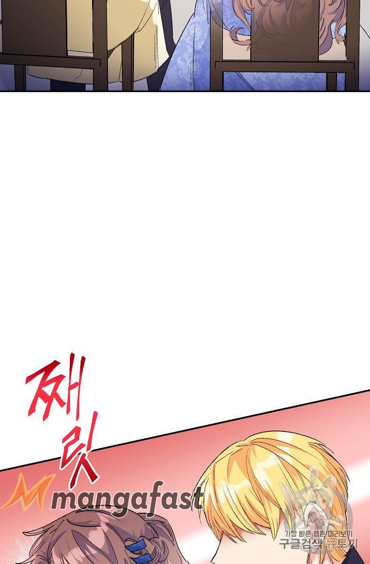 The Duchess 50 Tea Recipes 73 58