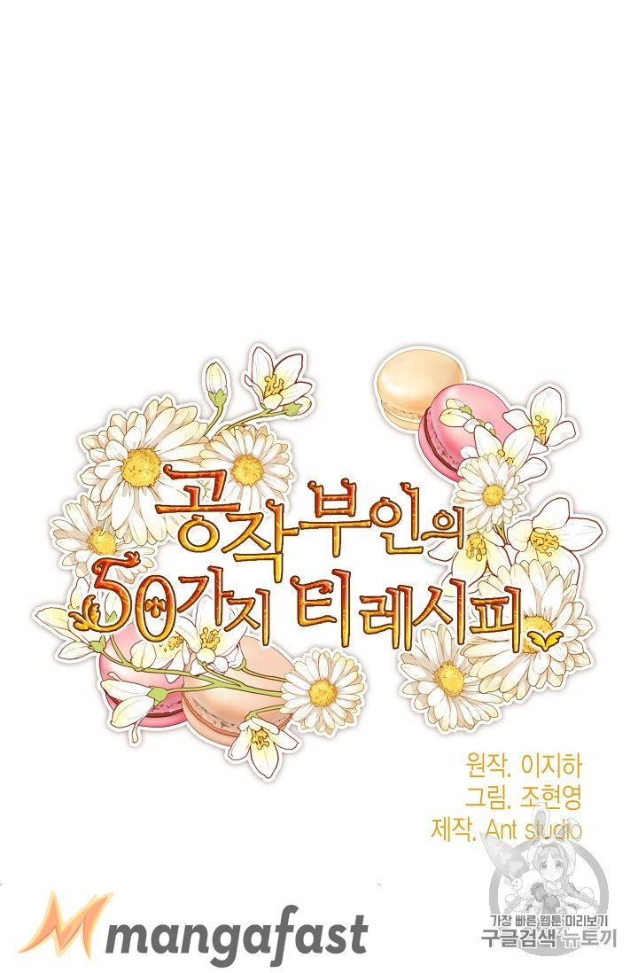 The Duchess 50 Tea Recipes 75 15