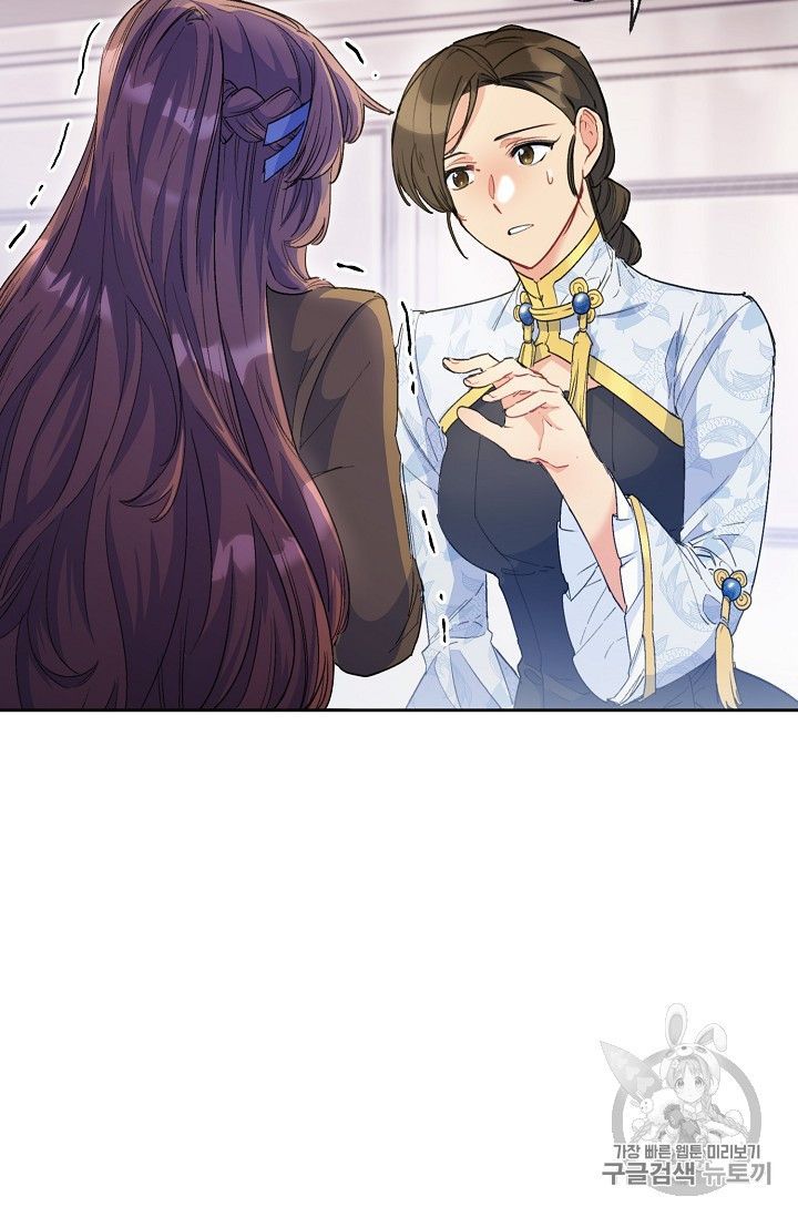 The Duchess 50 Tea Recipes 75 6