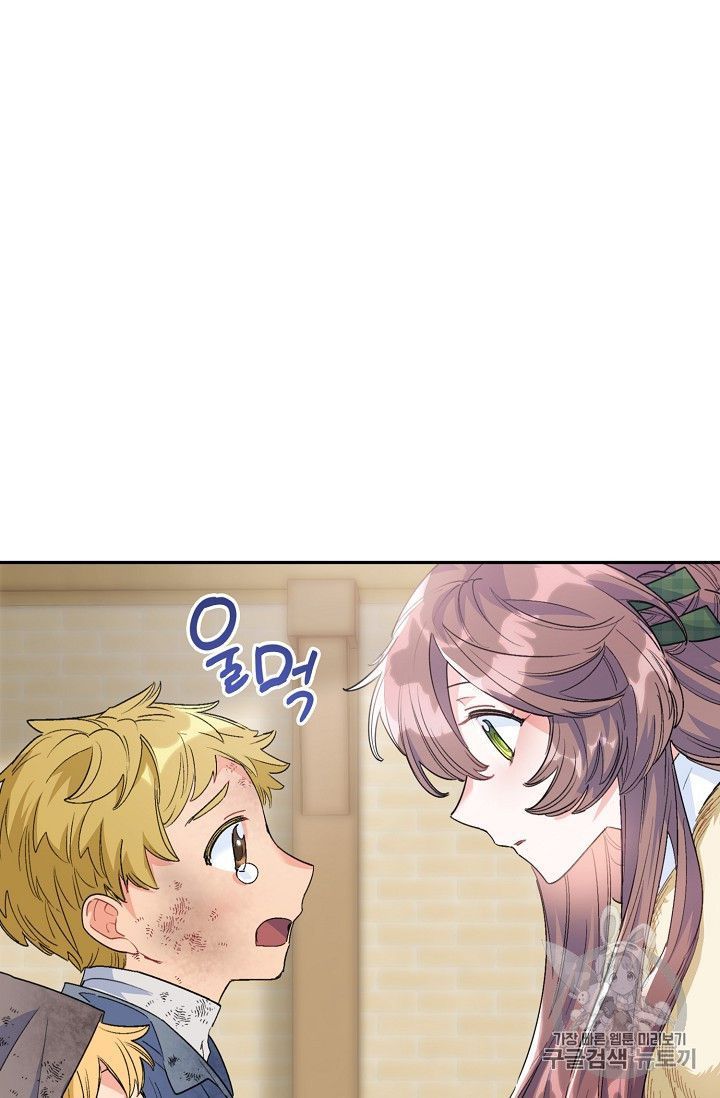 The Duchess 50 Tea Recipes 78 34