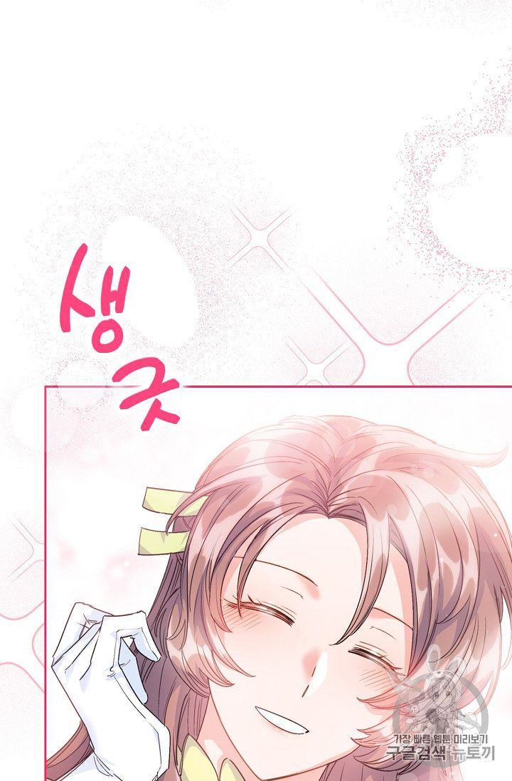 The Duchess 50 Tea Recipes 79 79