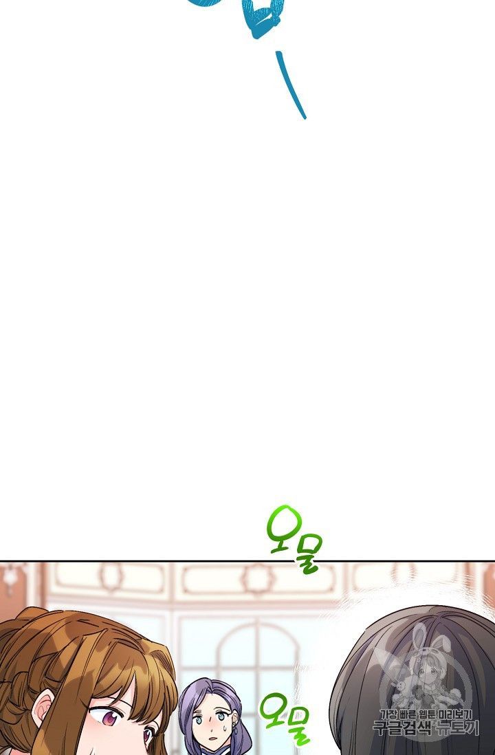 The Duchess 50 Tea Recipes 80 62