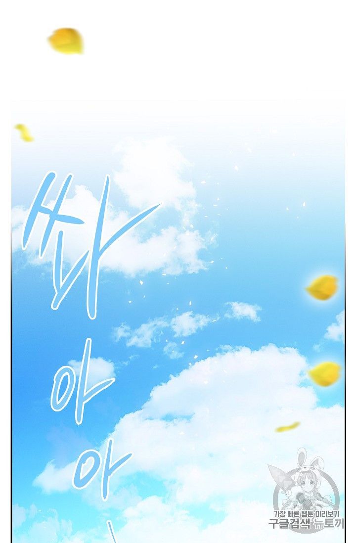 The Duchess 50 Tea Recipes 81 88