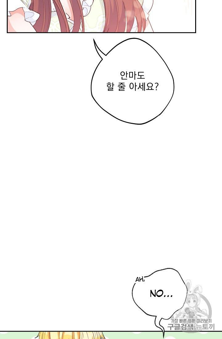 The Duchess 50 Tea Recipes 84 38